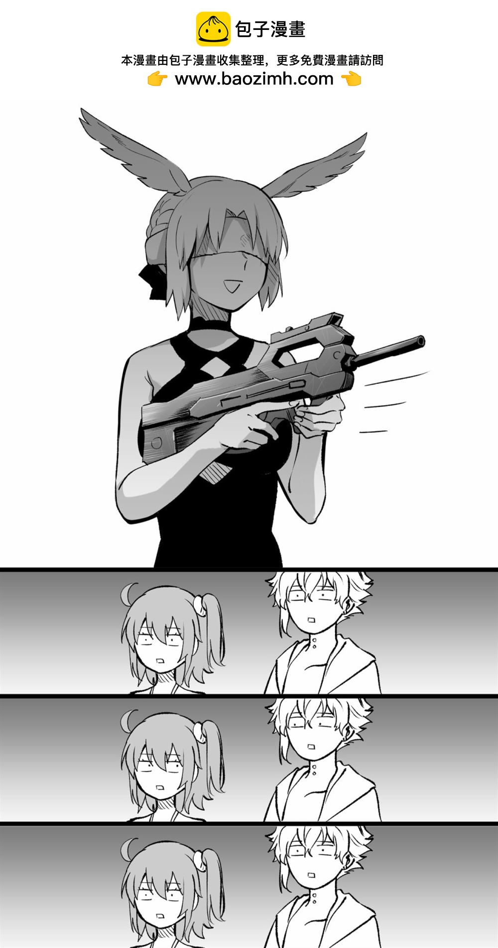 打西瓜1