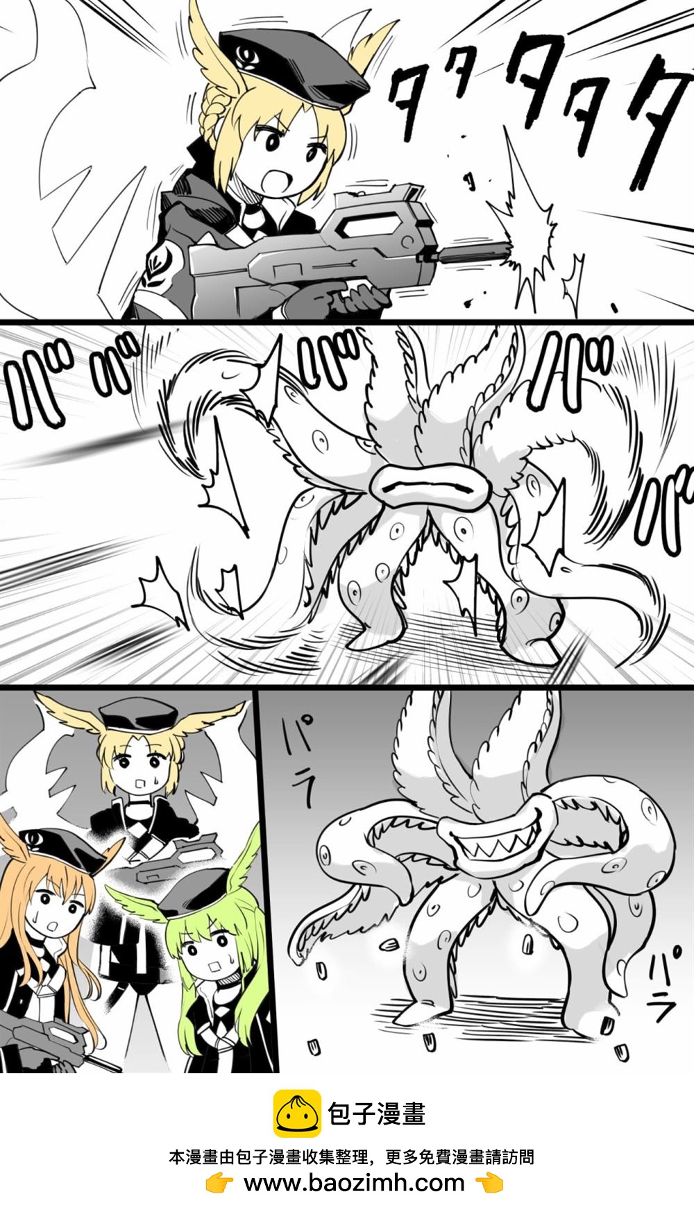 打西瓜4
