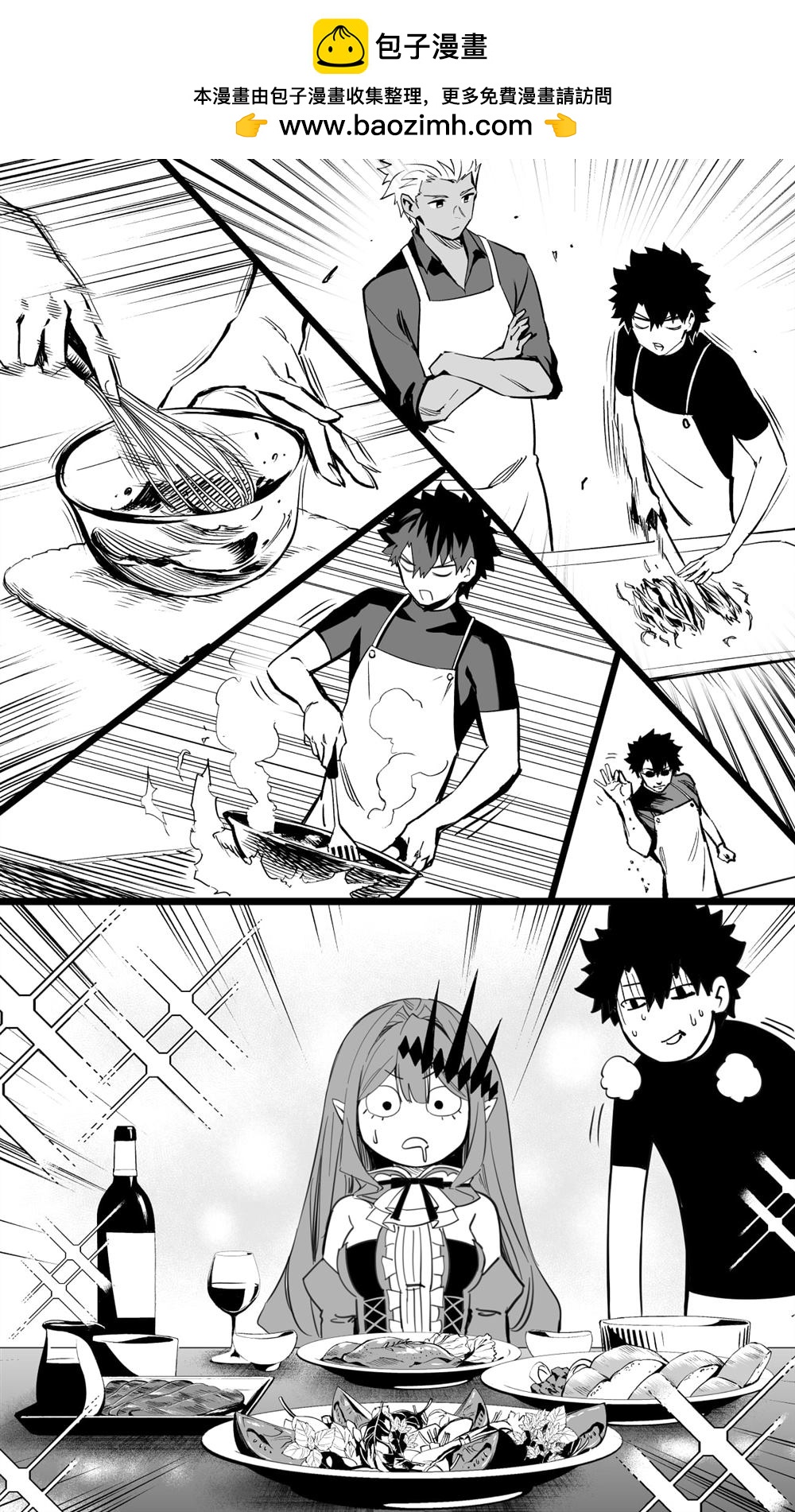 褒奖1