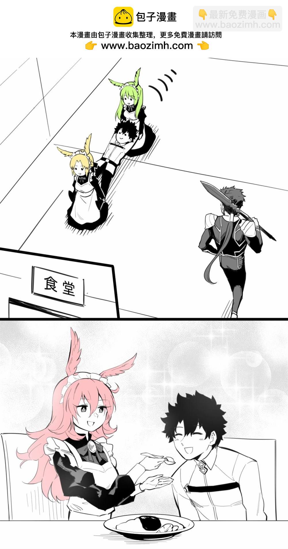 侍奉1