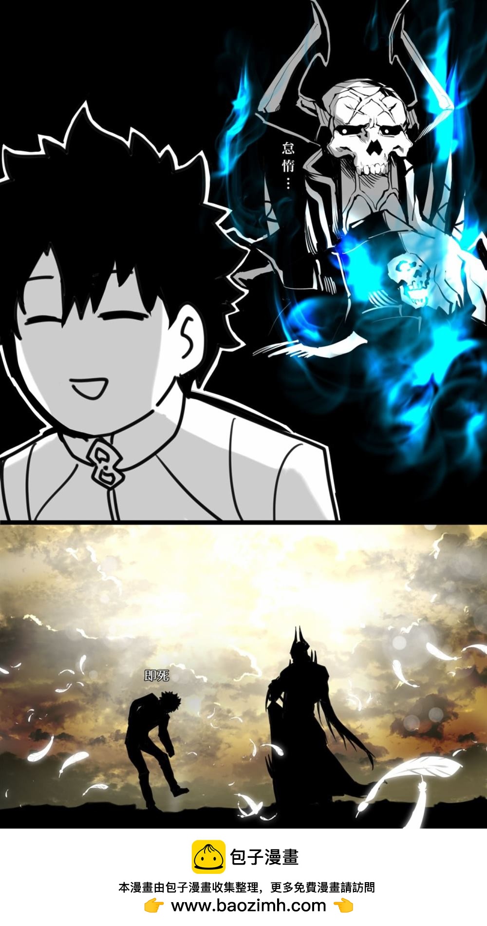 侍奉2