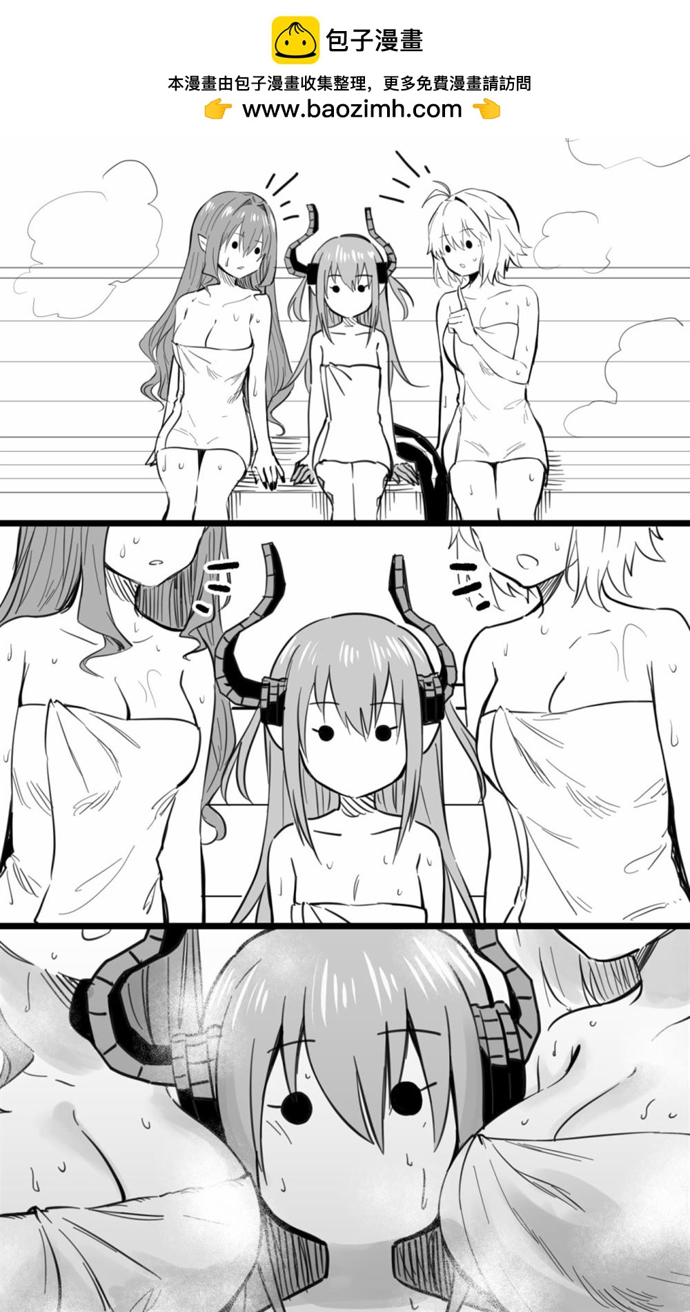 蒸桑拿1