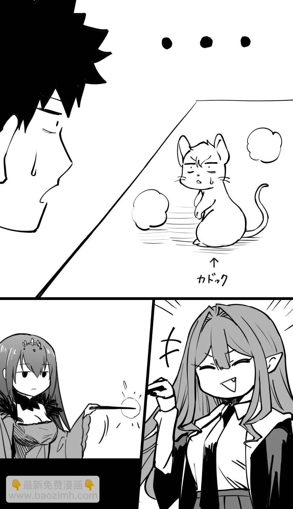 变魔术2