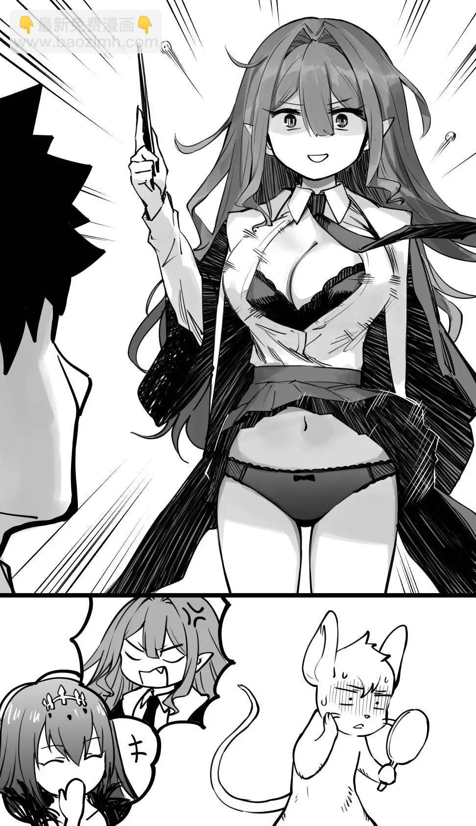 变魔术3