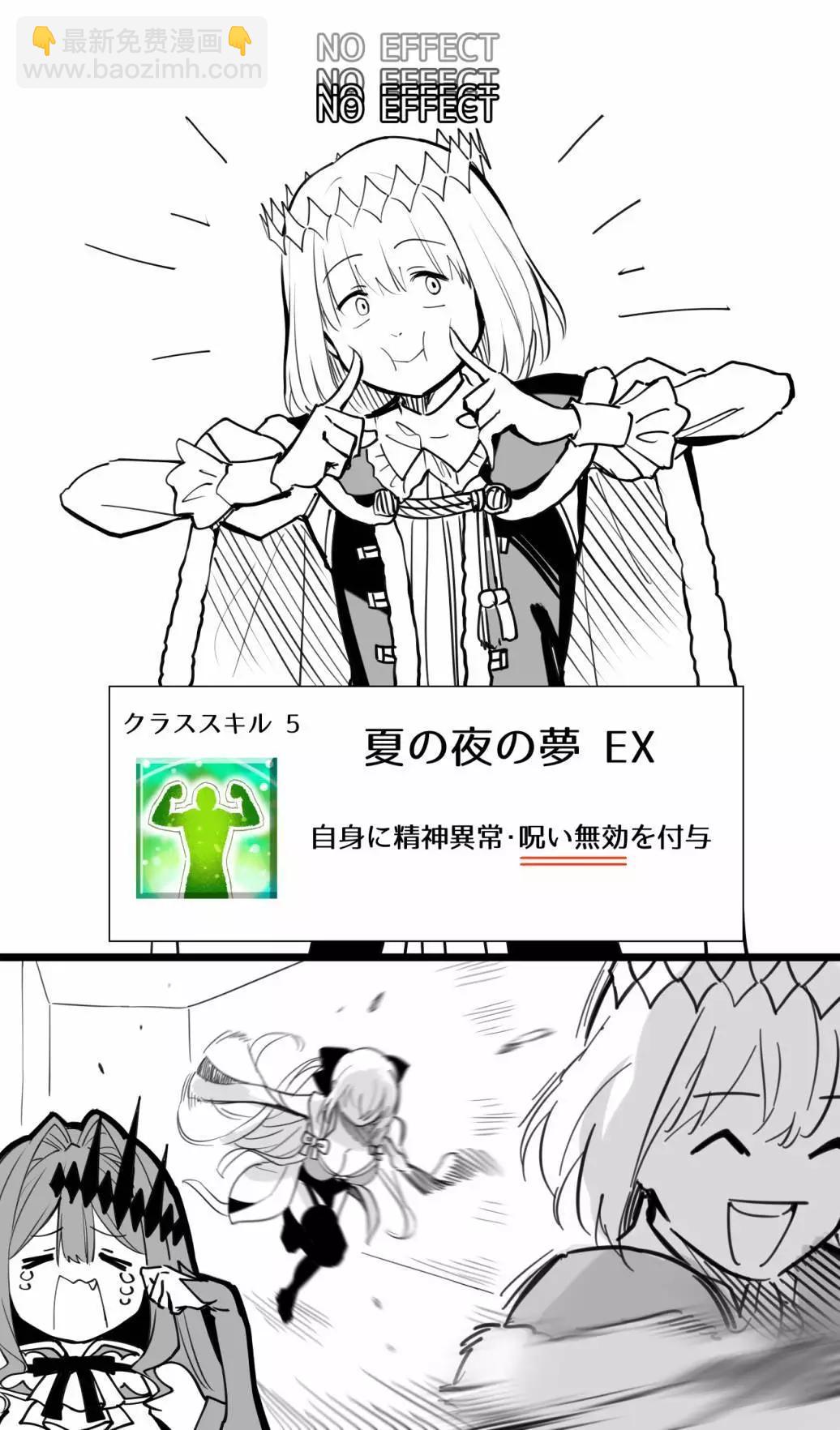 交换礼物3