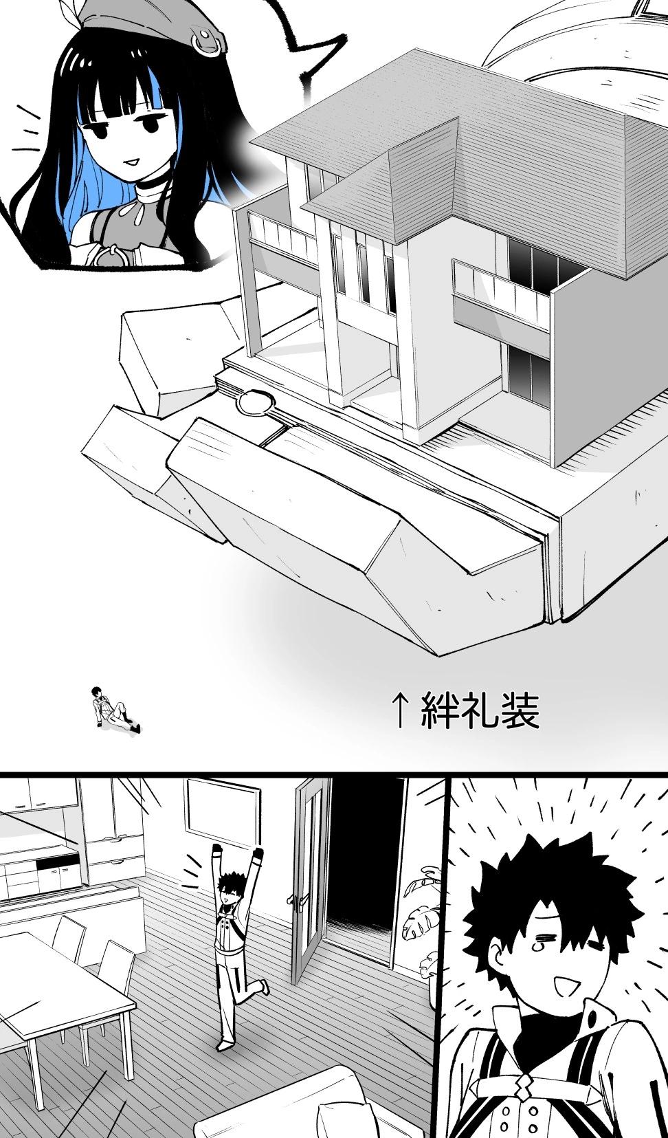 露宿1