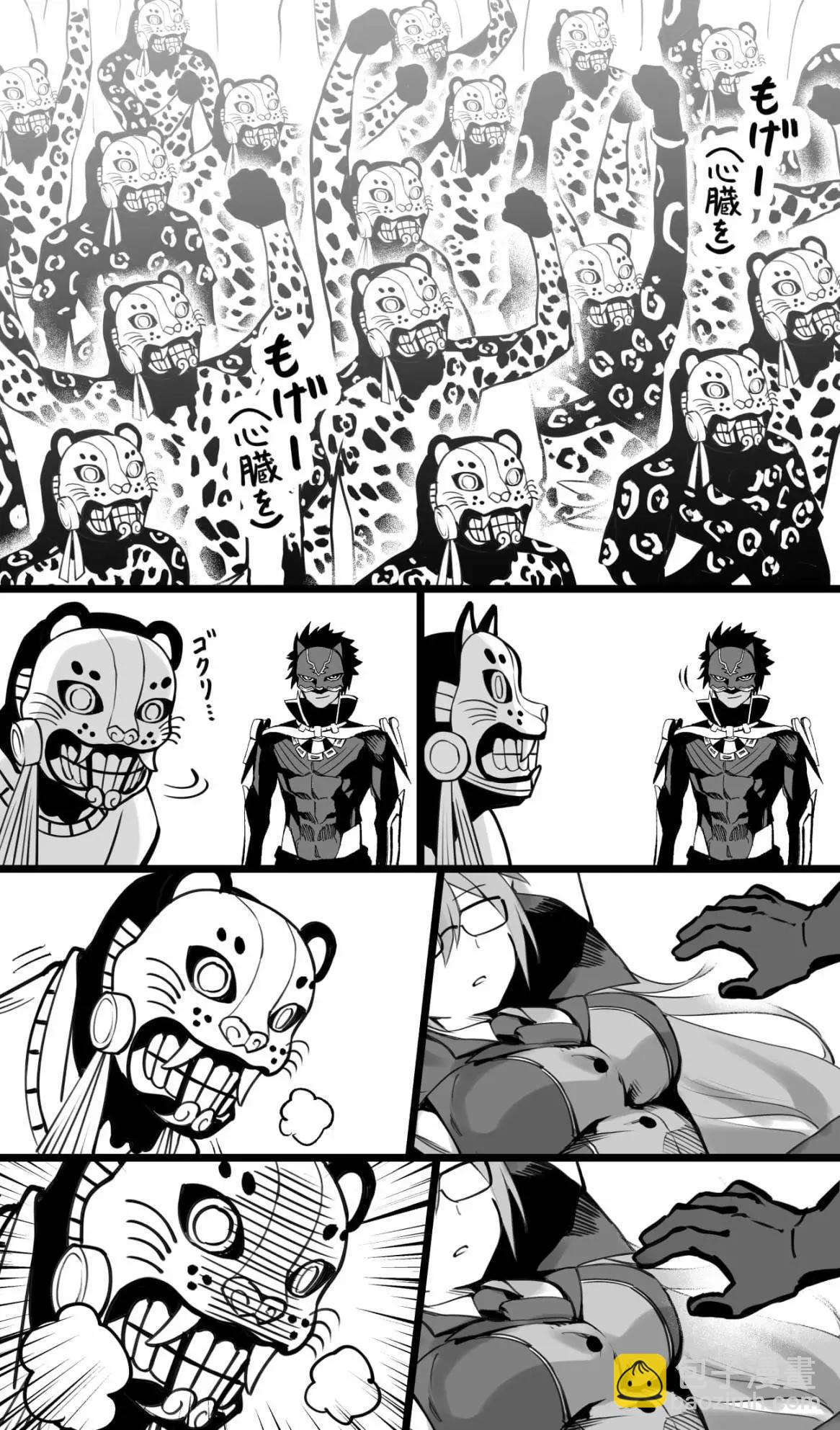 活祭仪式2