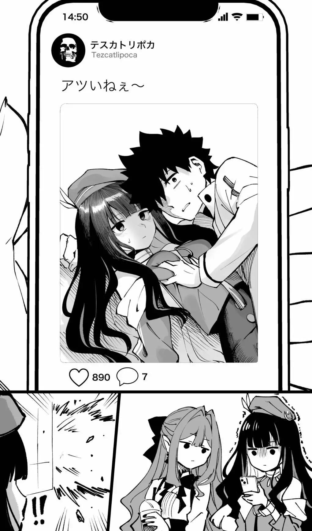 桃色新闻0