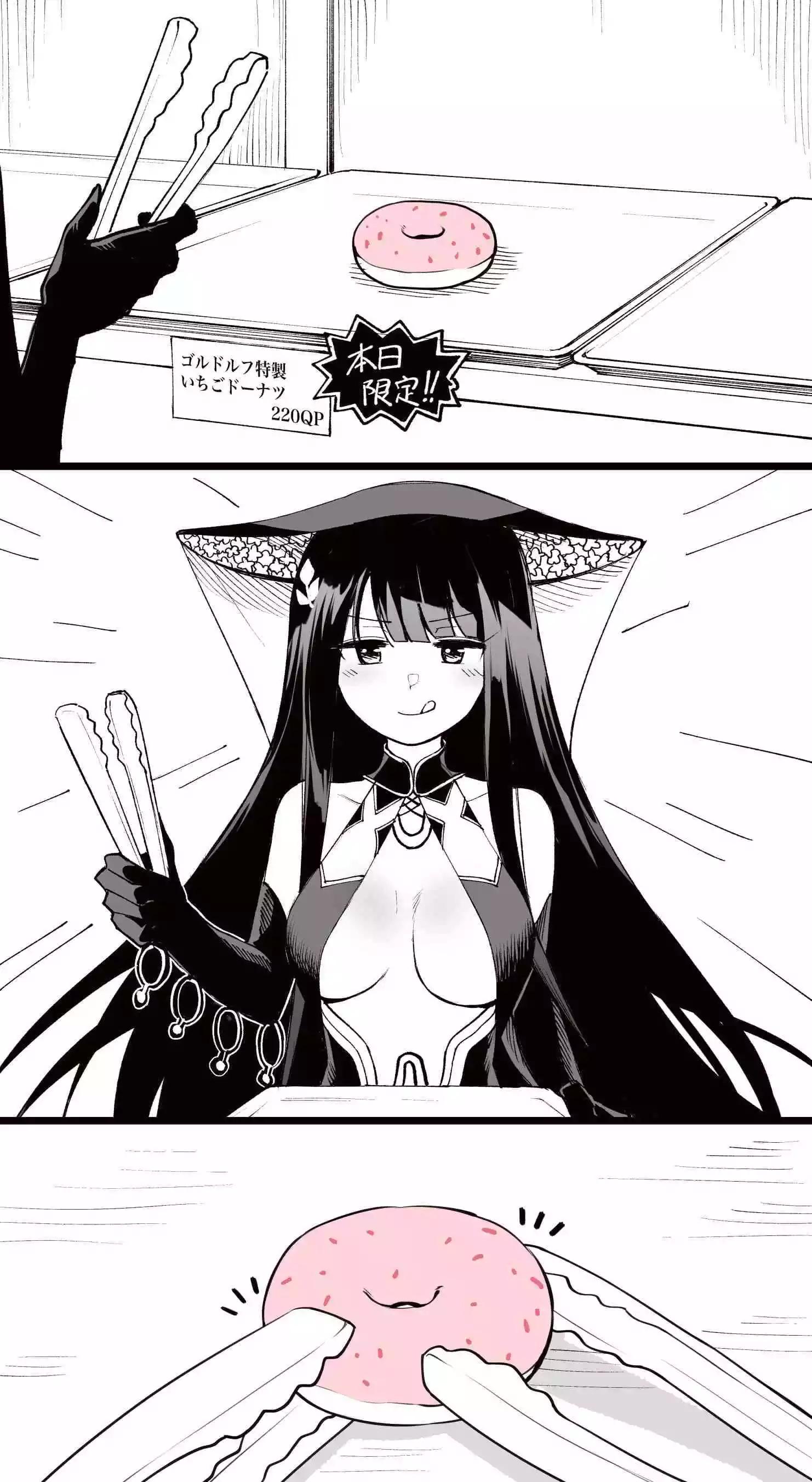 甜甜圈0