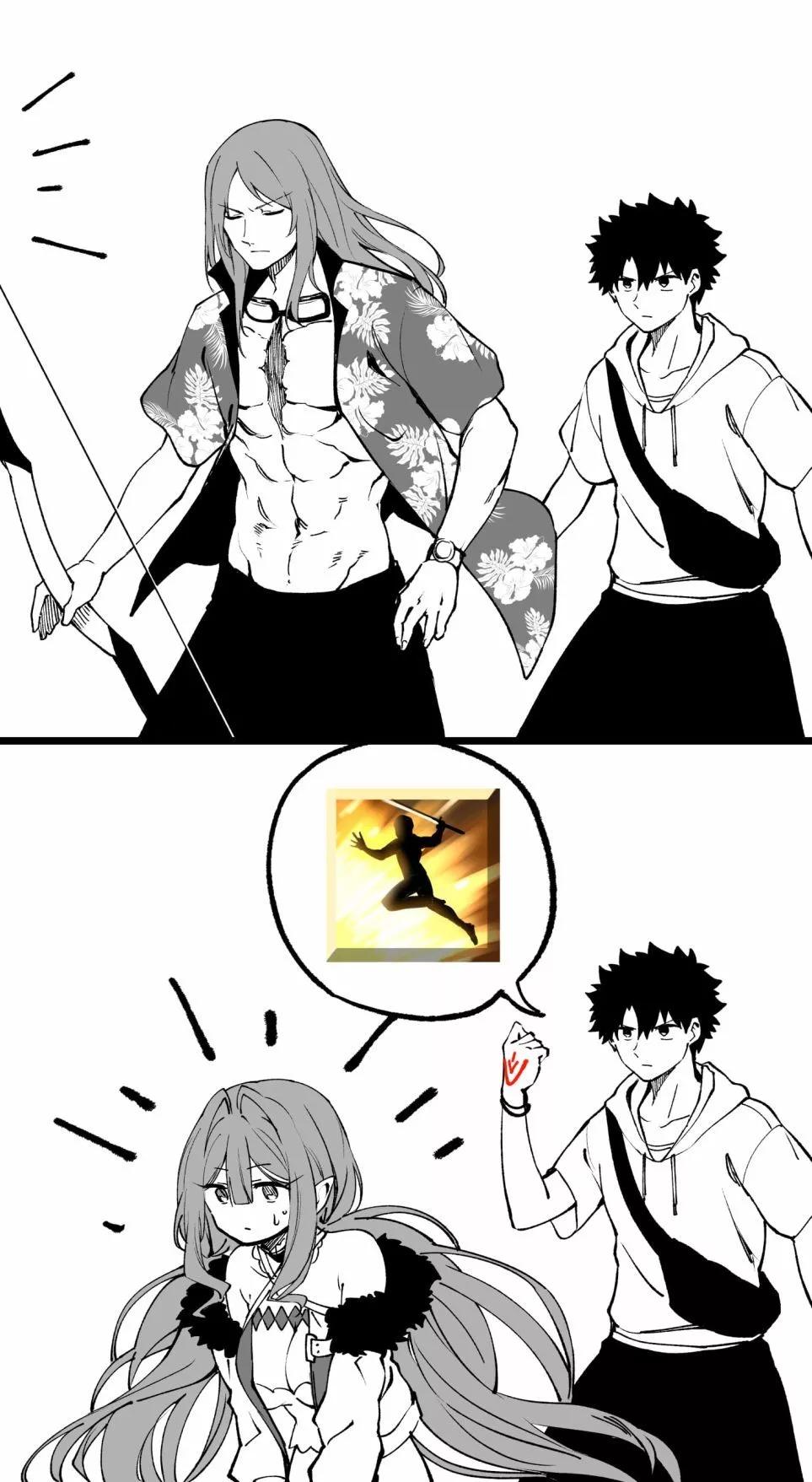 解救2