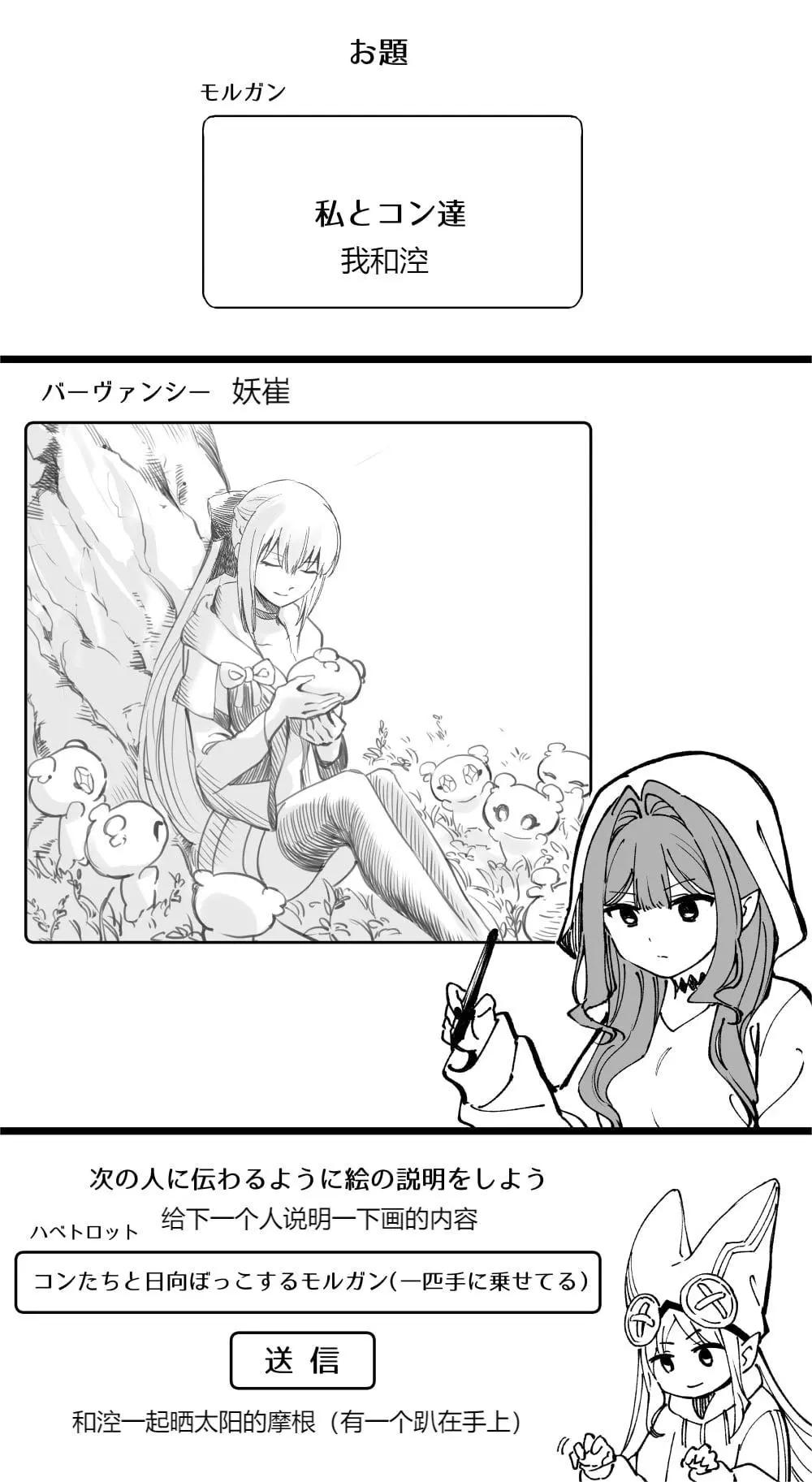你画我猜0
