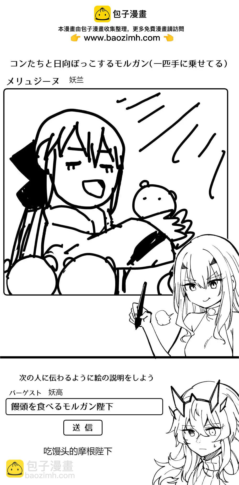 你画我猜1