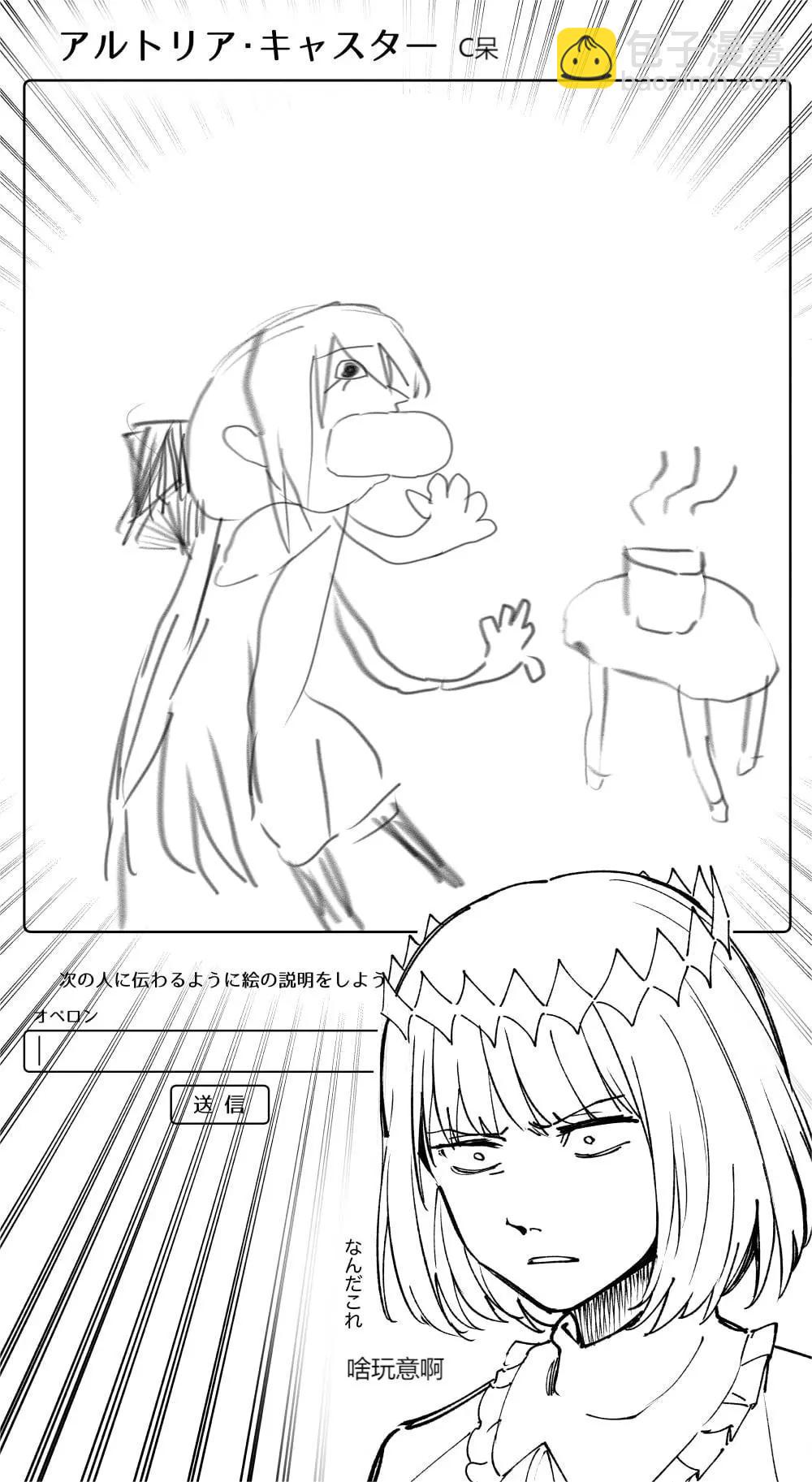 你画我猜2