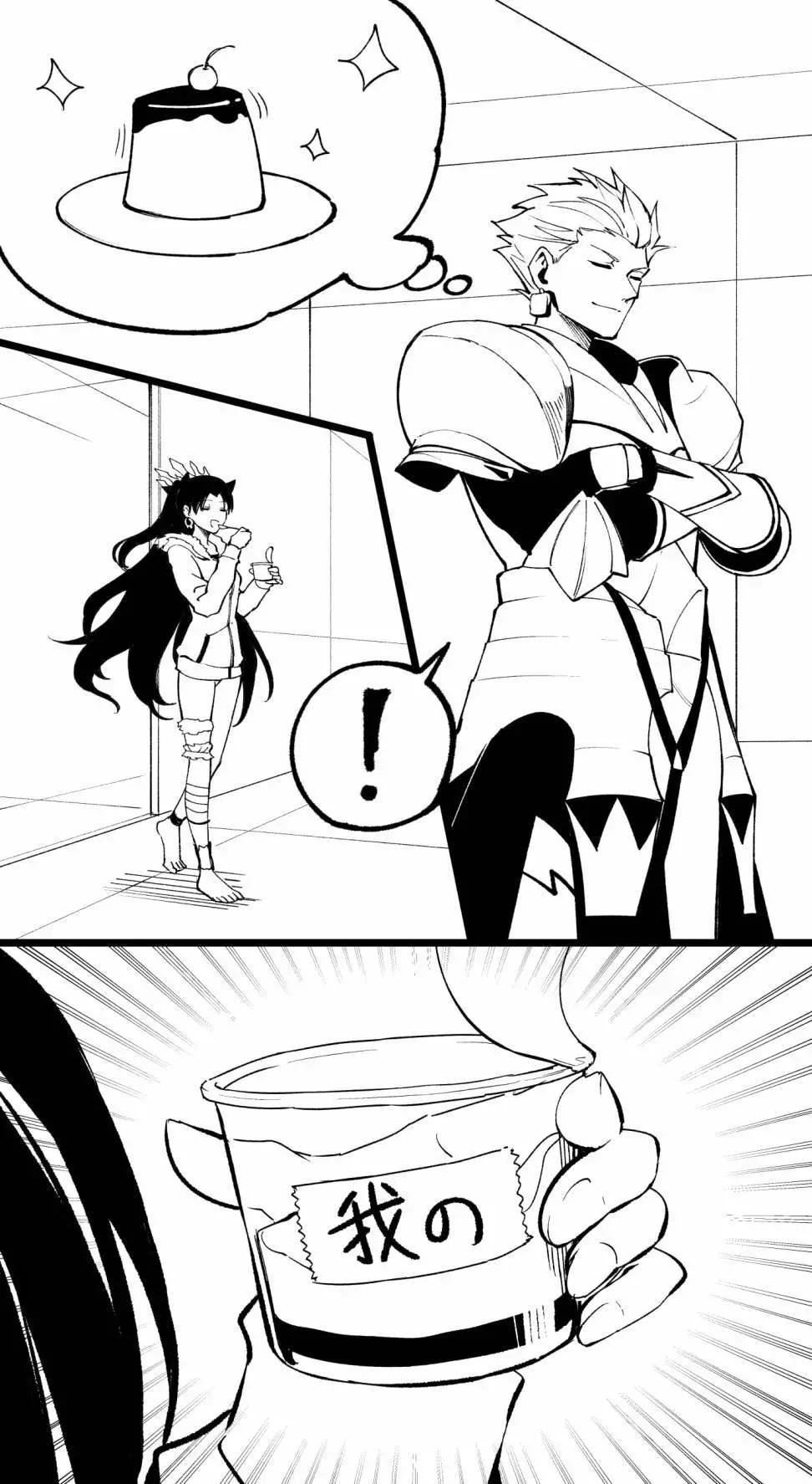 点心小偷20