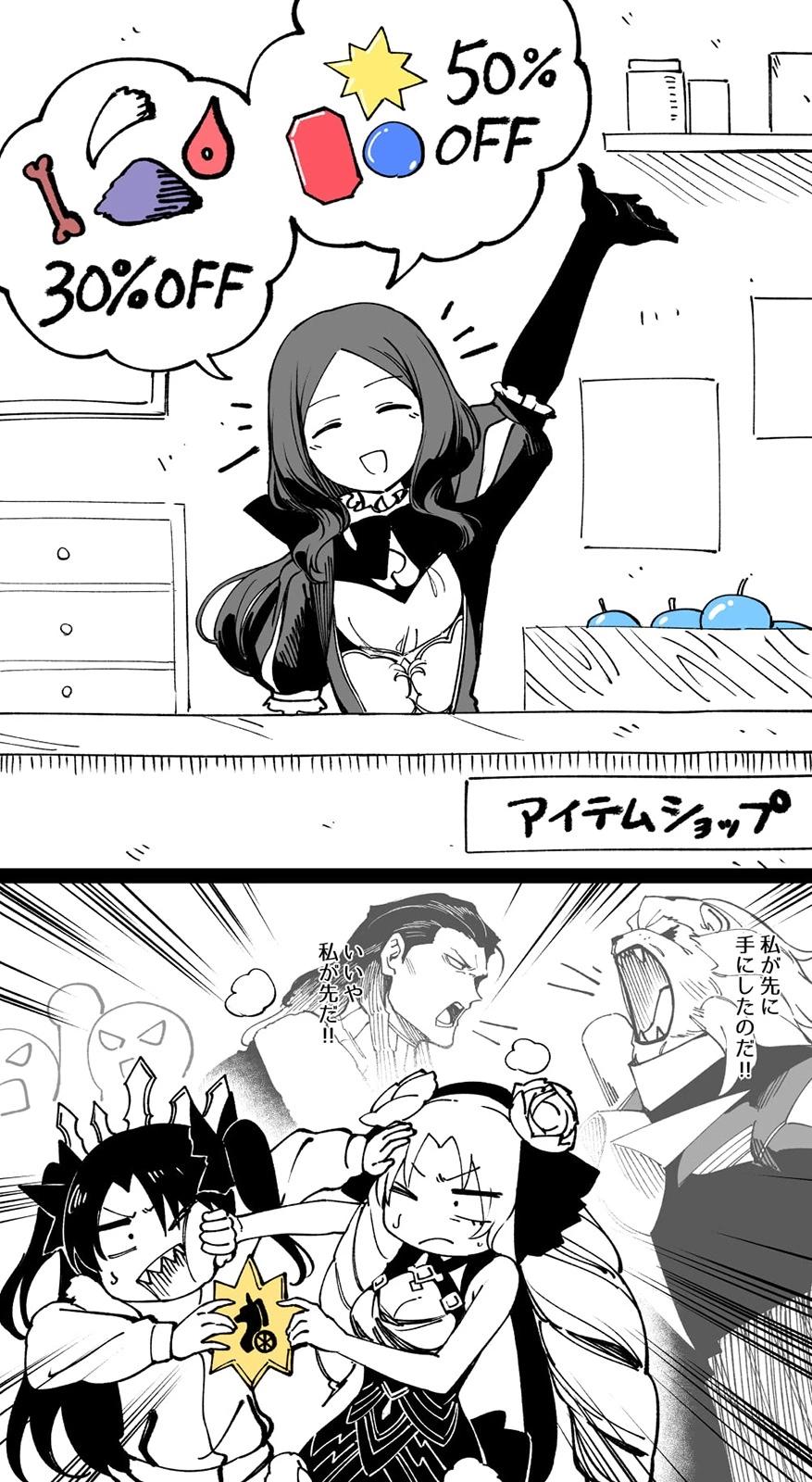 特价0