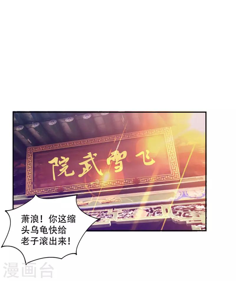 第1话 公平决斗？0