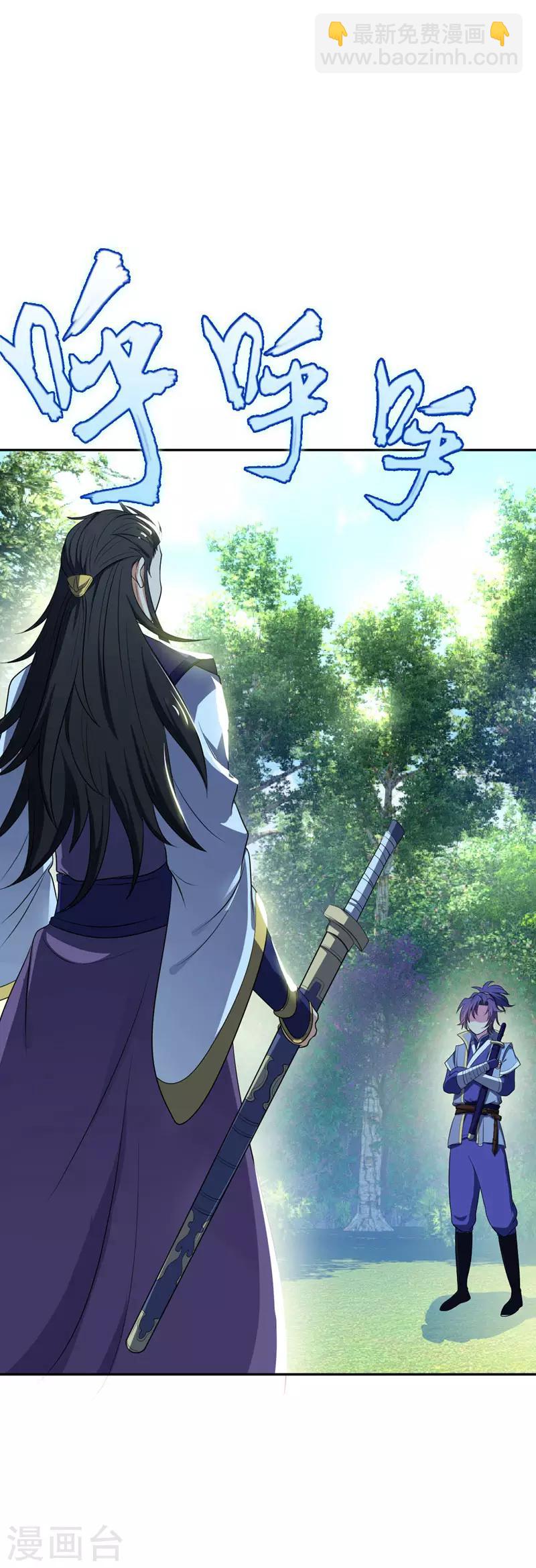 第1话 公平决斗？15