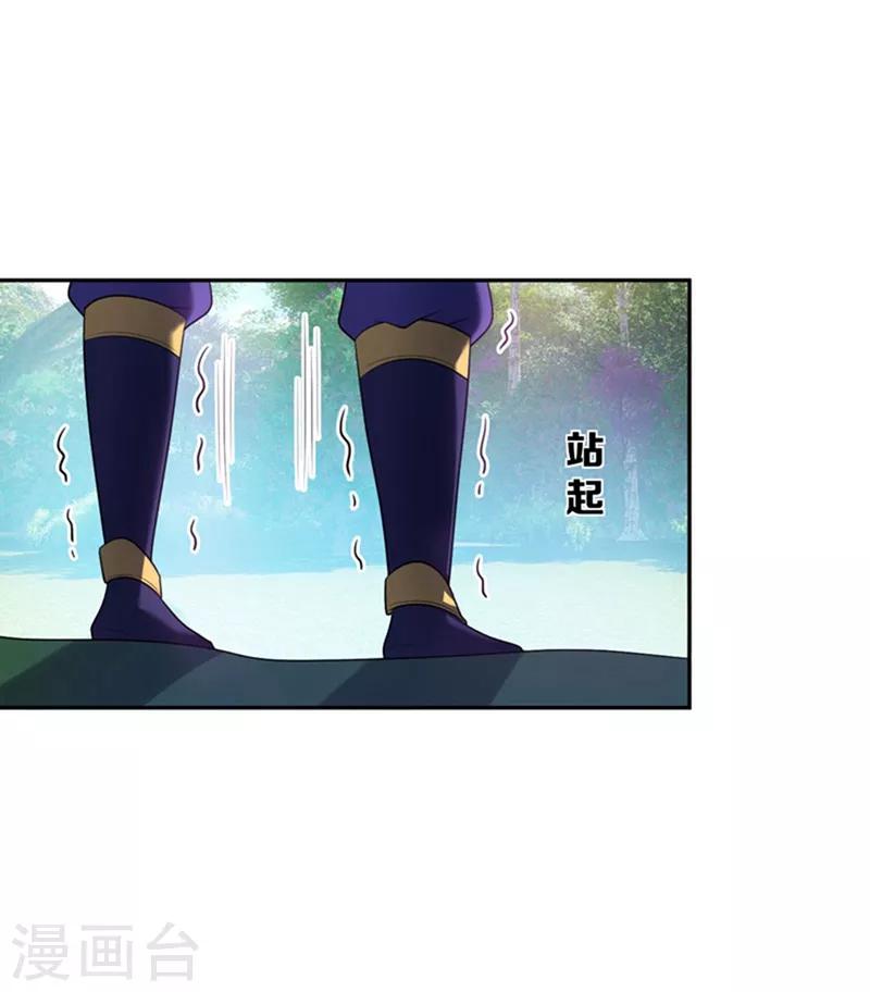 第3话 萧浪？独狼！0