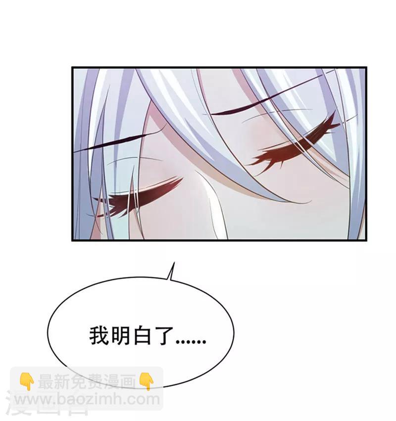 第3话 萧浪？独狼！27