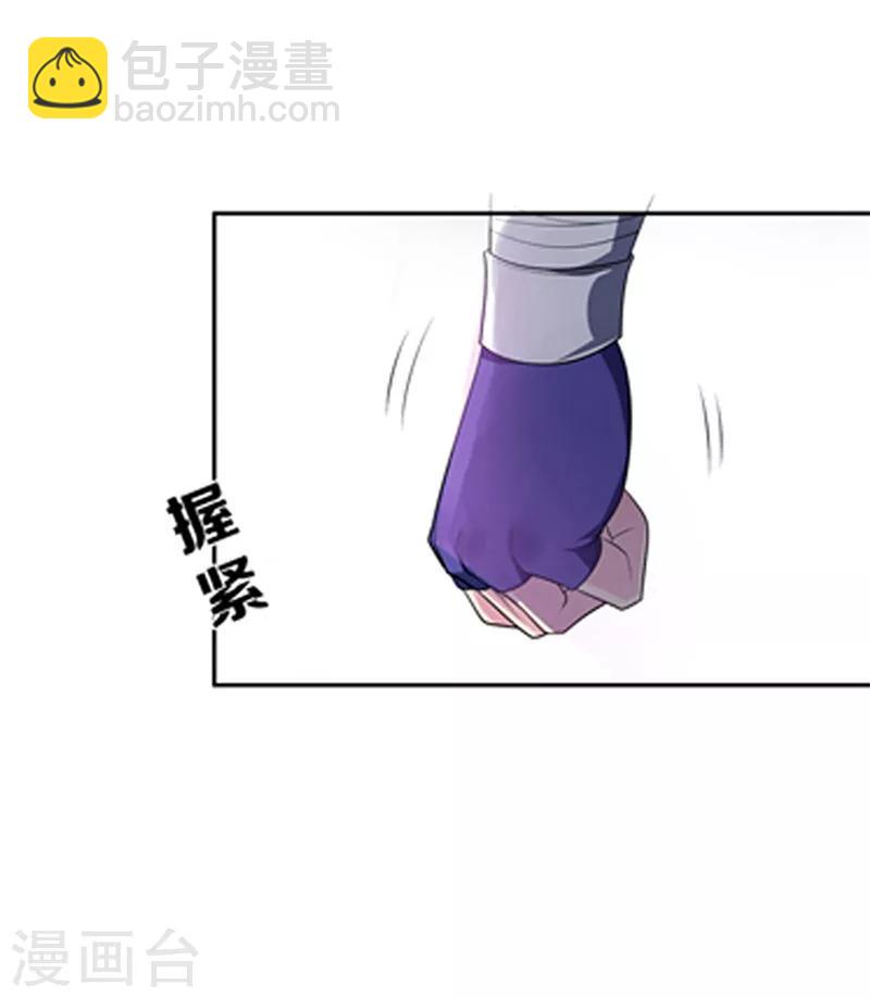 第3话 萧浪？独狼！41