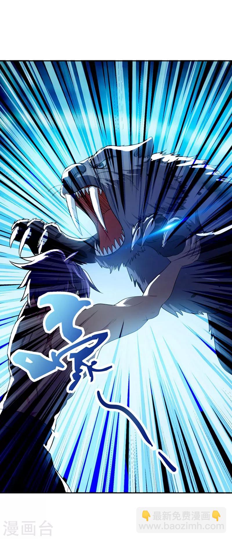 第3话 萧浪？独狼！60