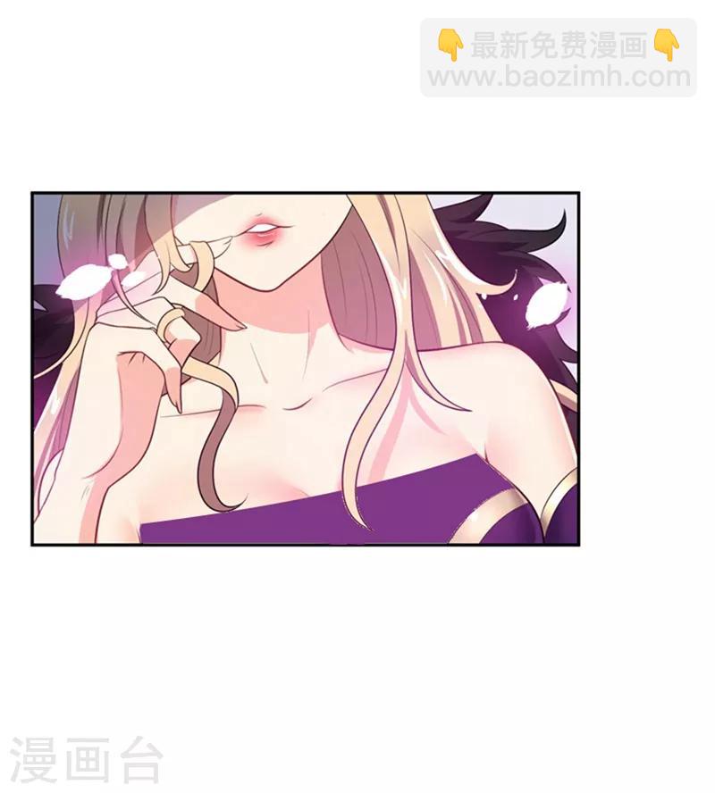 第3话 萧浪？独狼！63