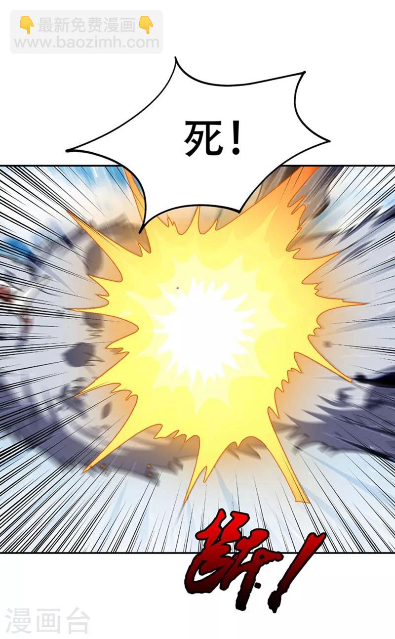 第3话 萧浪？独狼！73