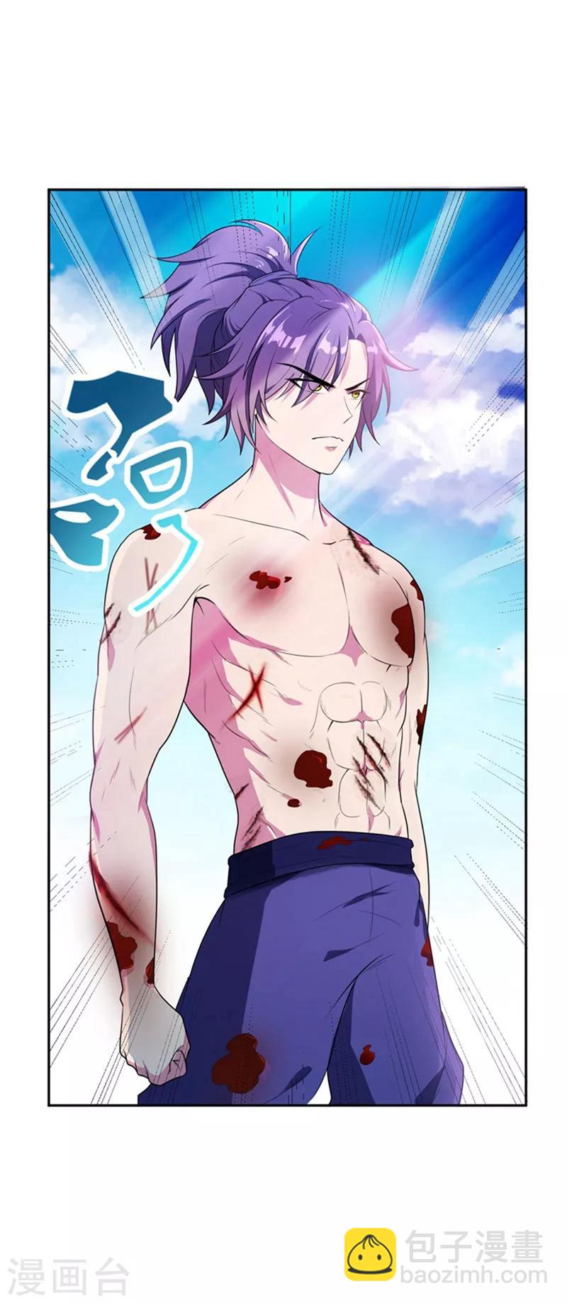 第3话 萧浪？独狼！74
