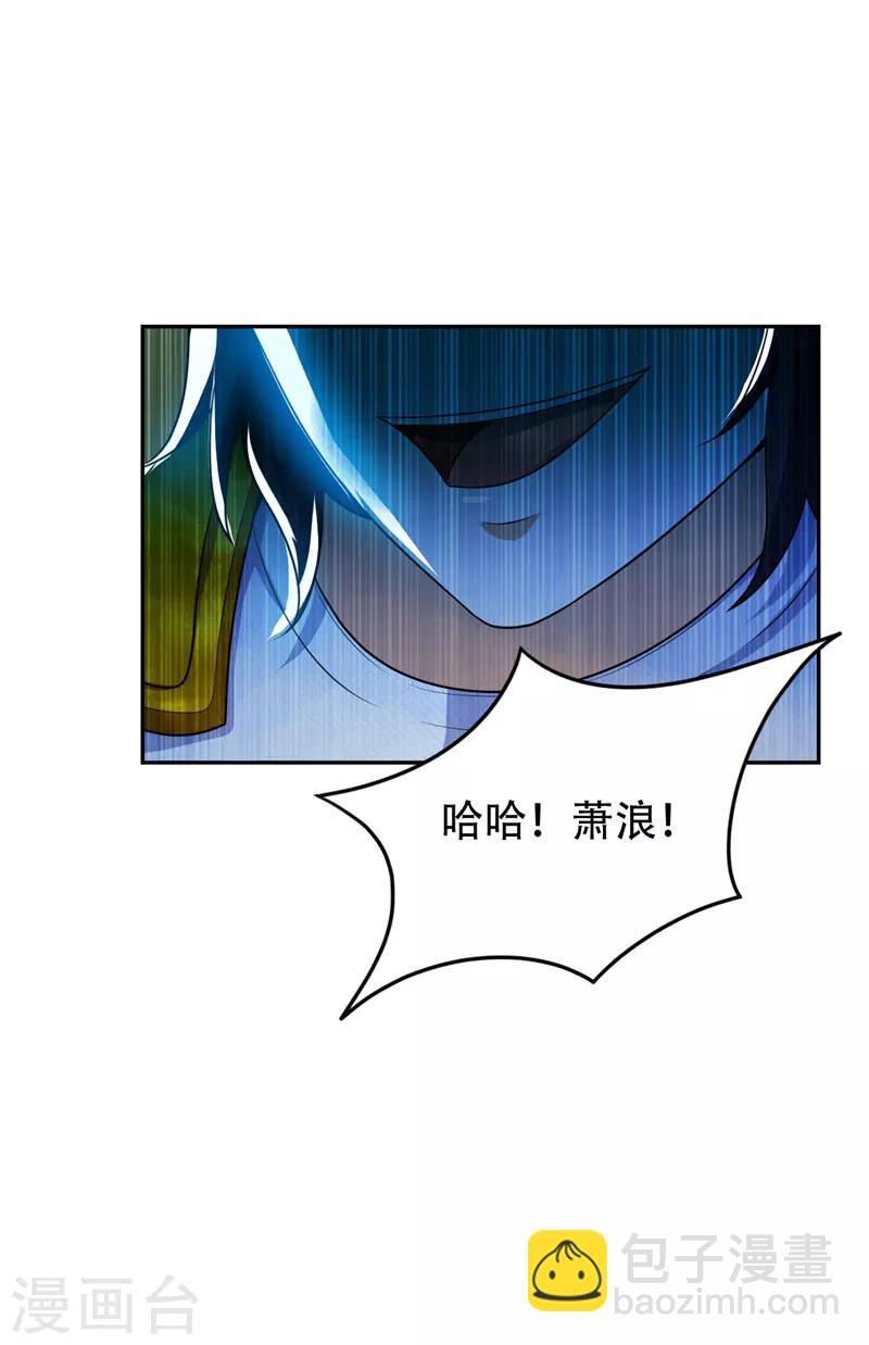 第16话 打伤火凤公子20