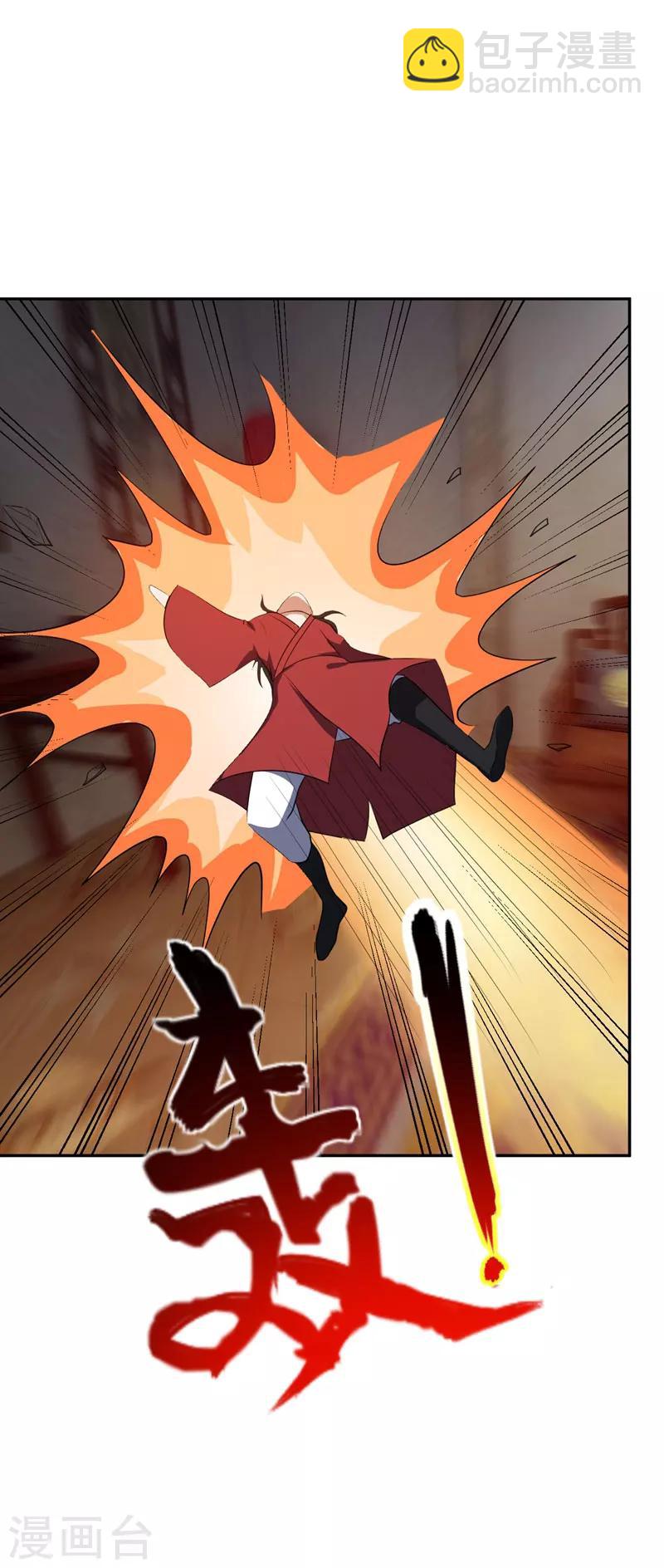 第16话 打伤火凤公子5