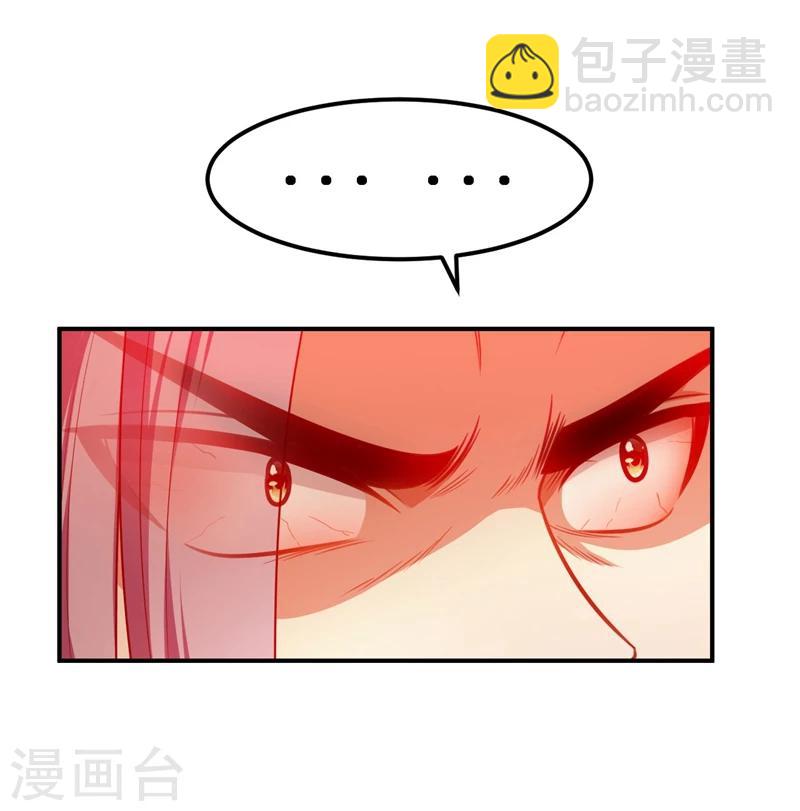 第31话 救兵来了13