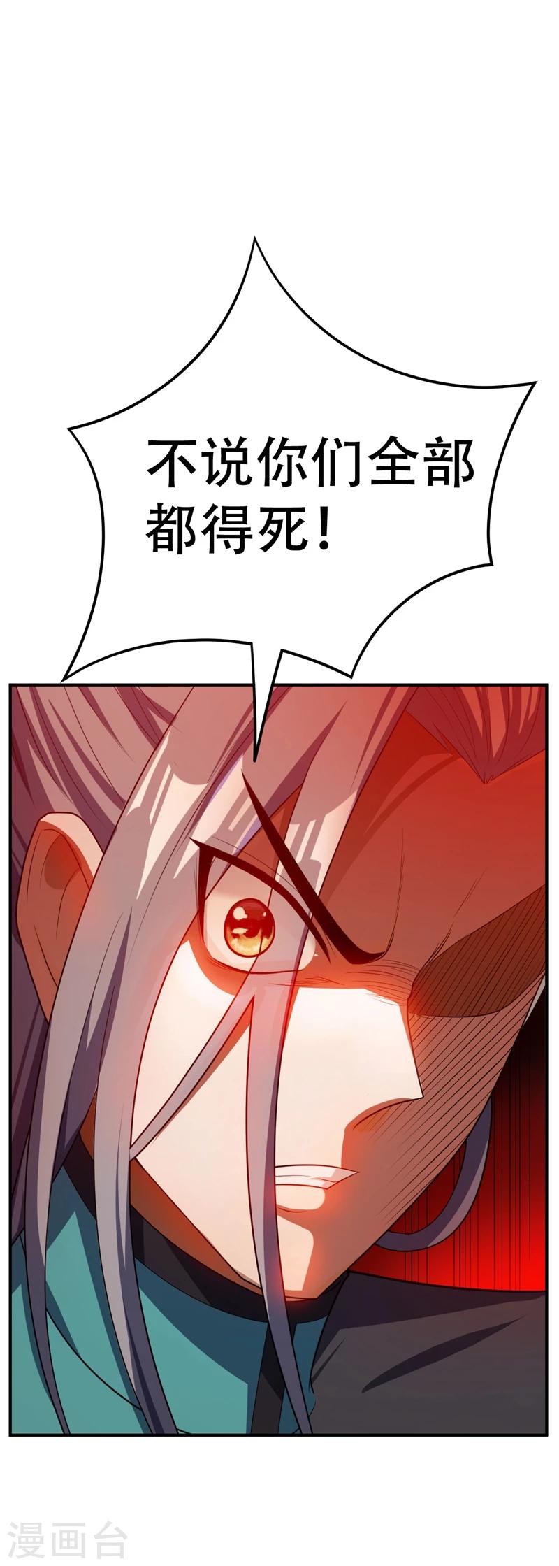 第31话 救兵来了16