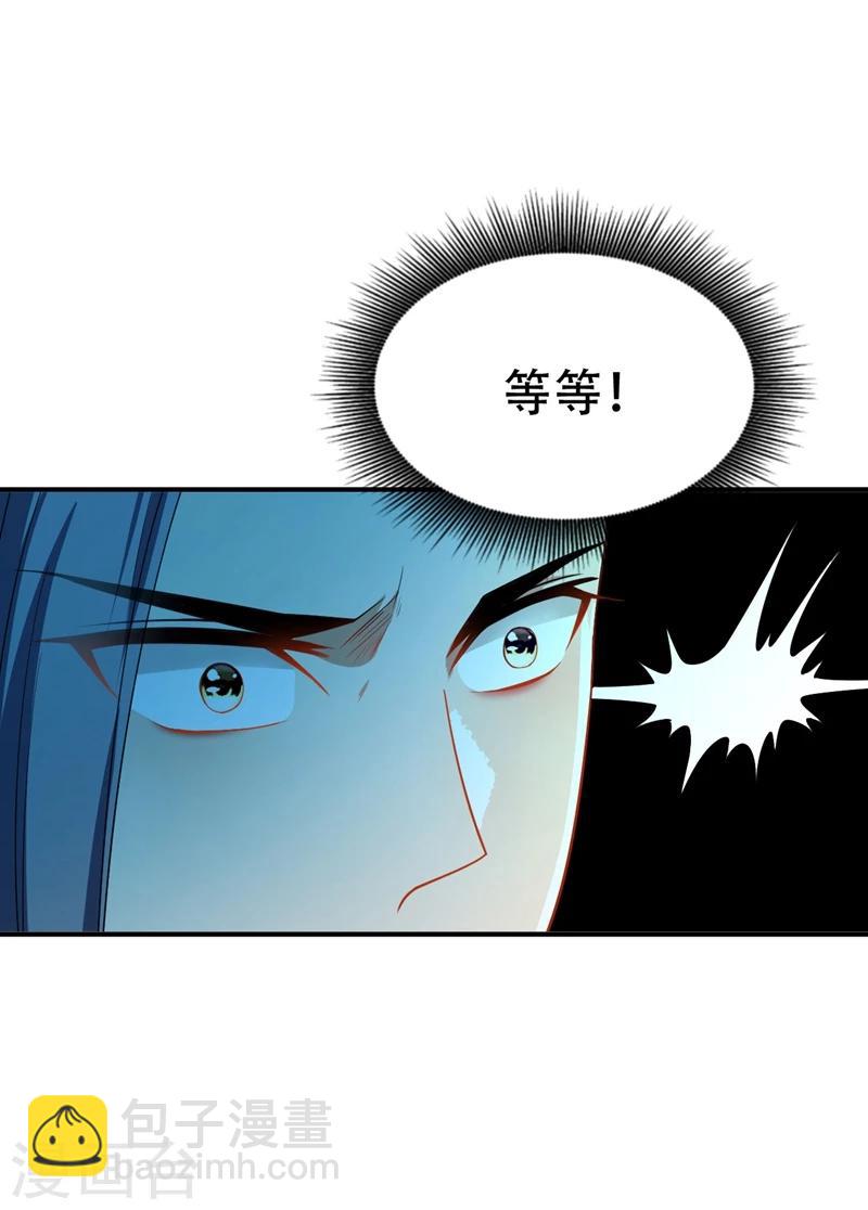 第31话 救兵来了28