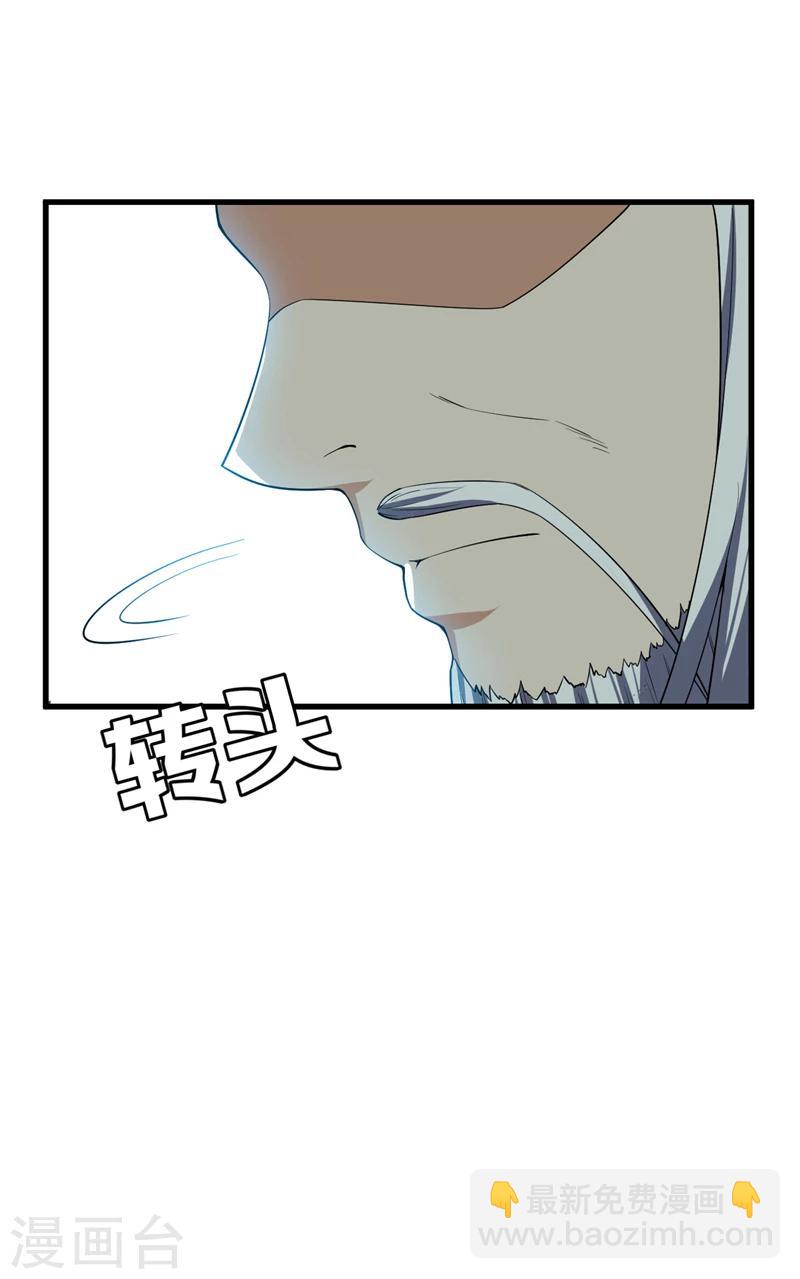 第35话 王者之怒12