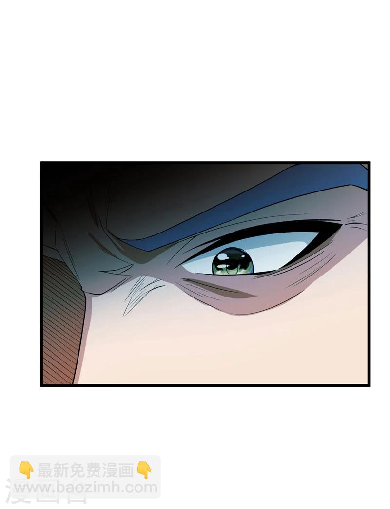 第35话 王者之怒14