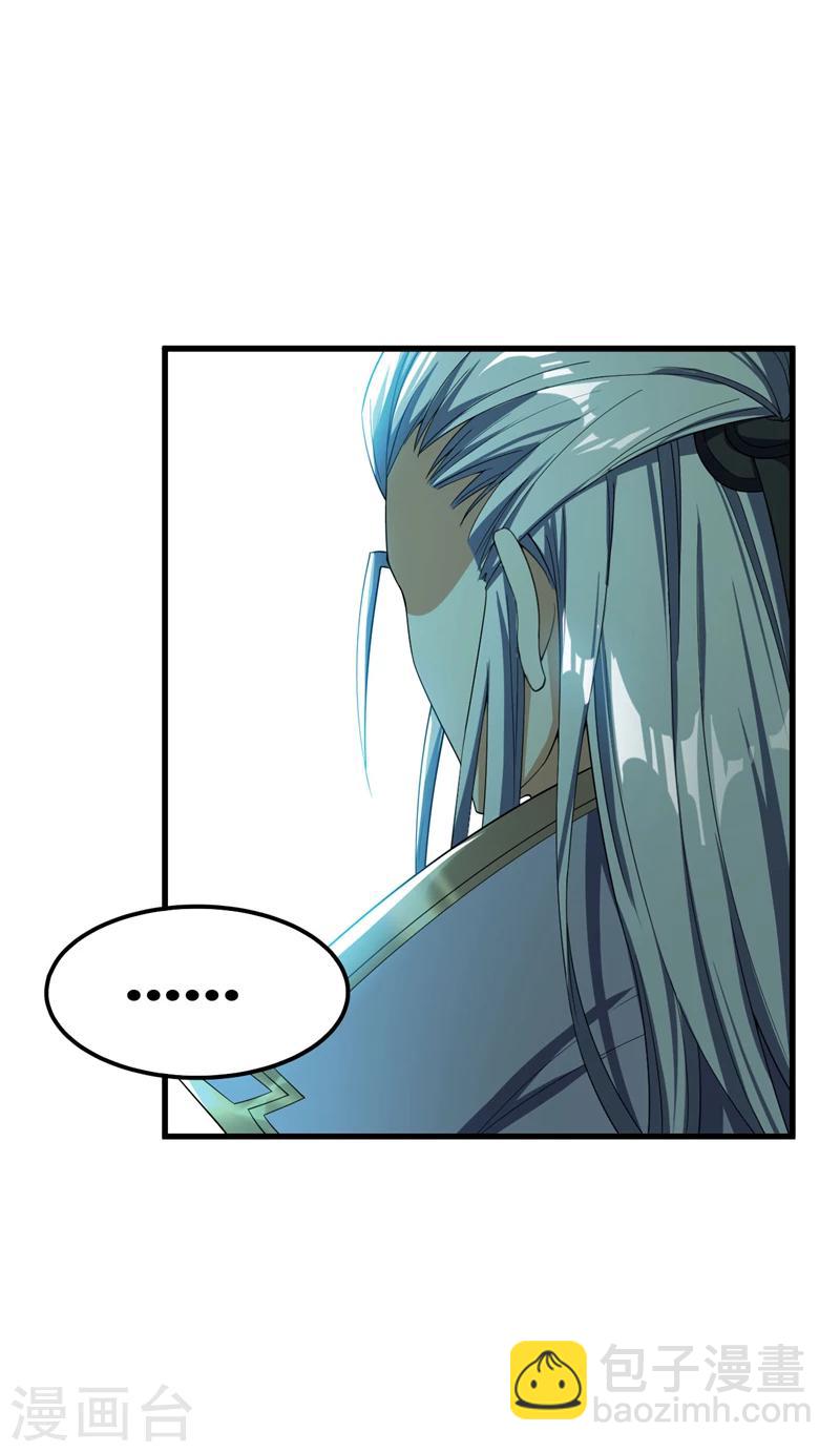 第35话 王者之怒20