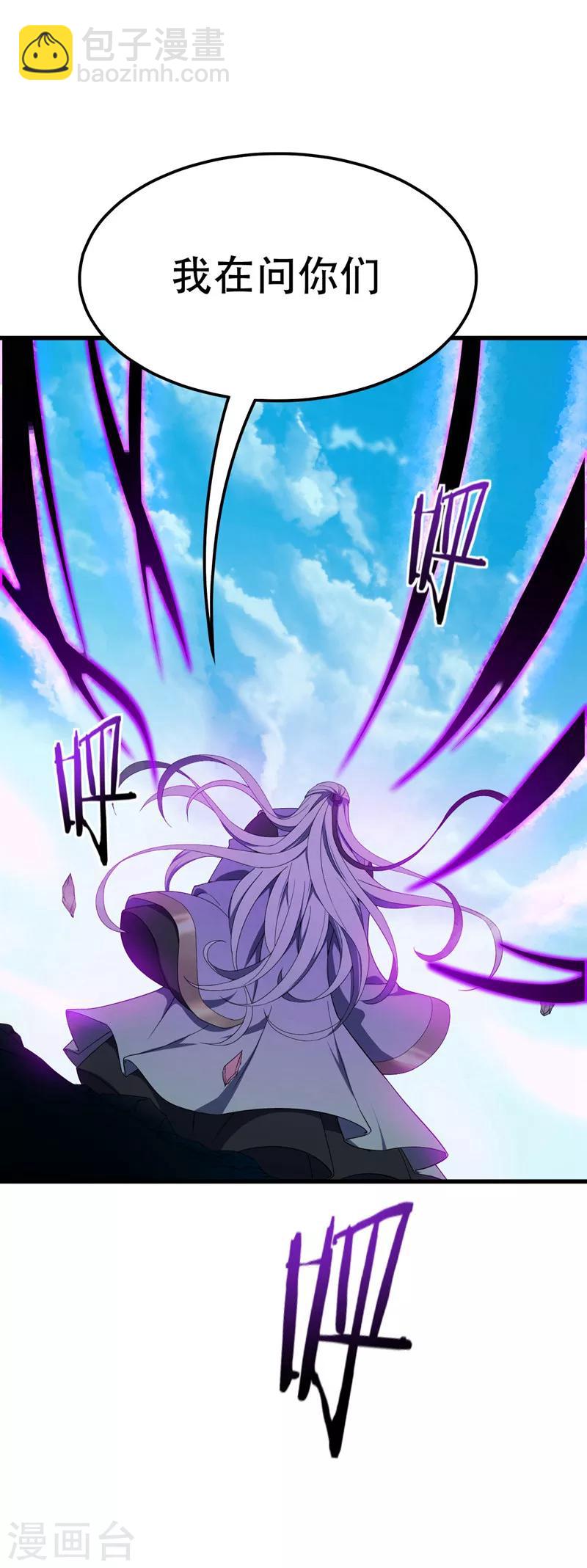 第35话 王者之怒21