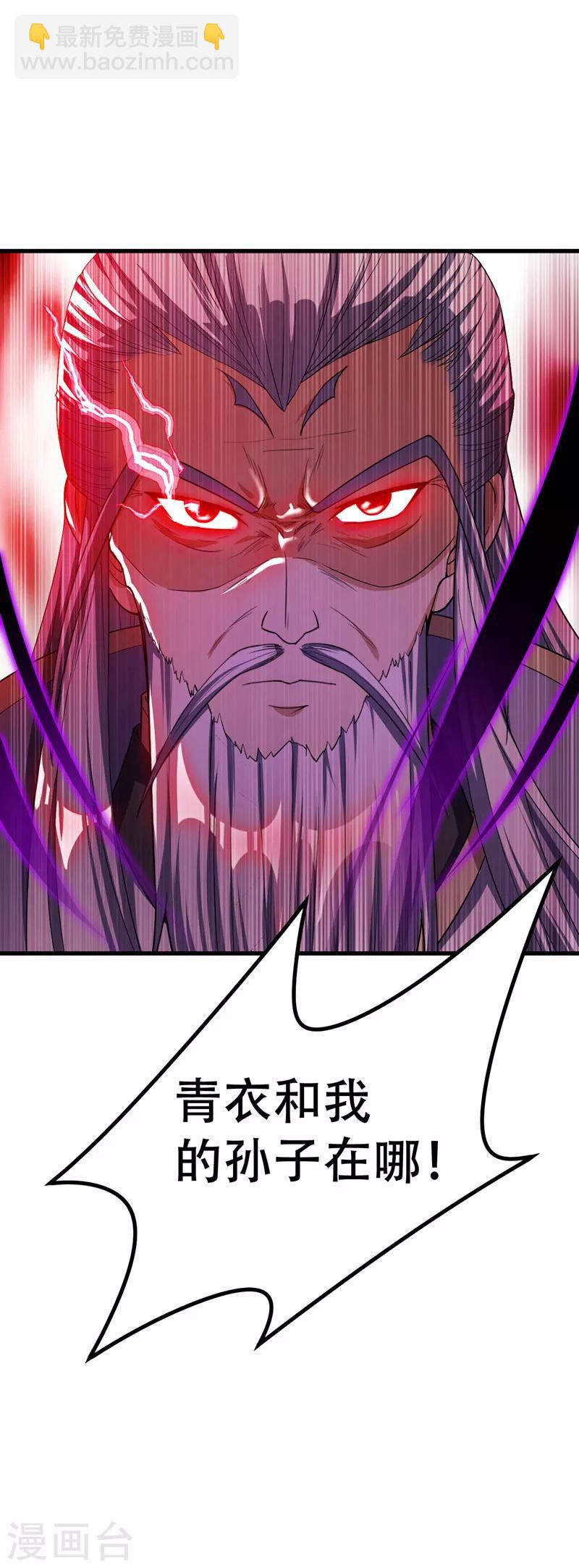 第35话 王者之怒22