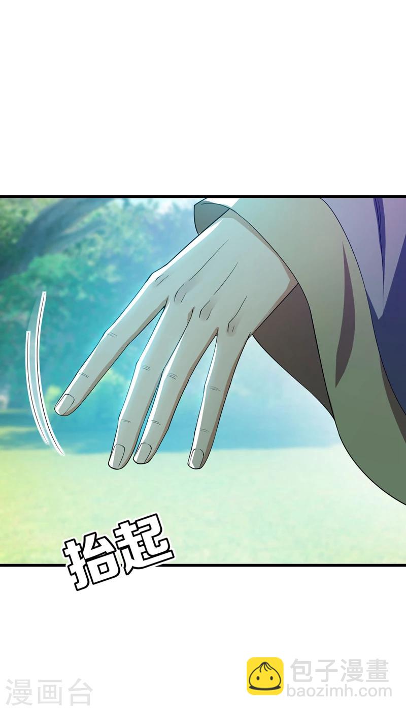 第35话 王者之怒3