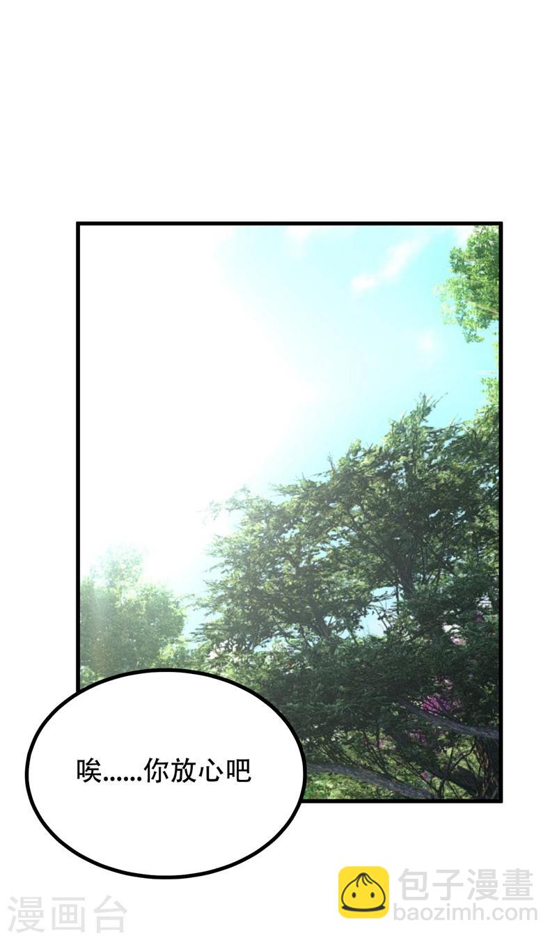 第35话 王者之怒6