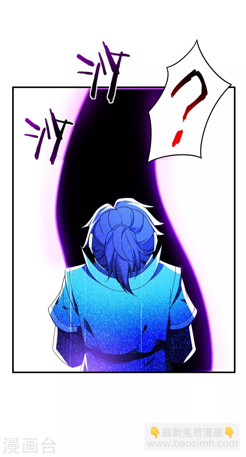 第41话 噩运难逃？12
