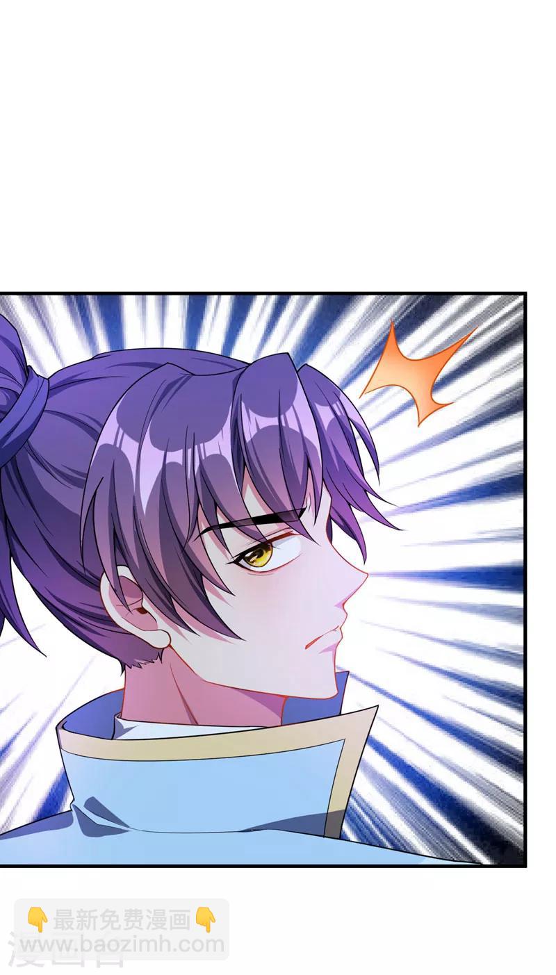 第41话 噩运难逃？13