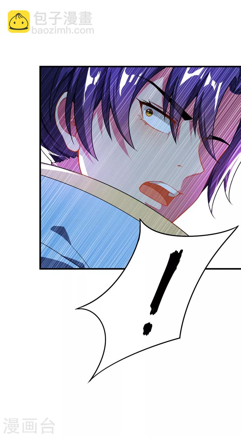 第41话 噩运难逃？14