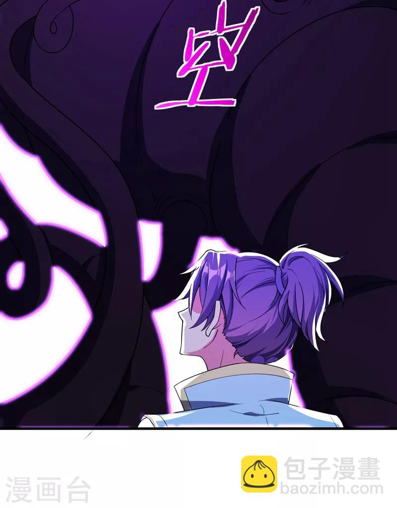 第41话 噩运难逃？16