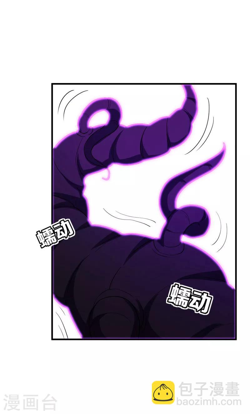 第41话 噩运难逃？18