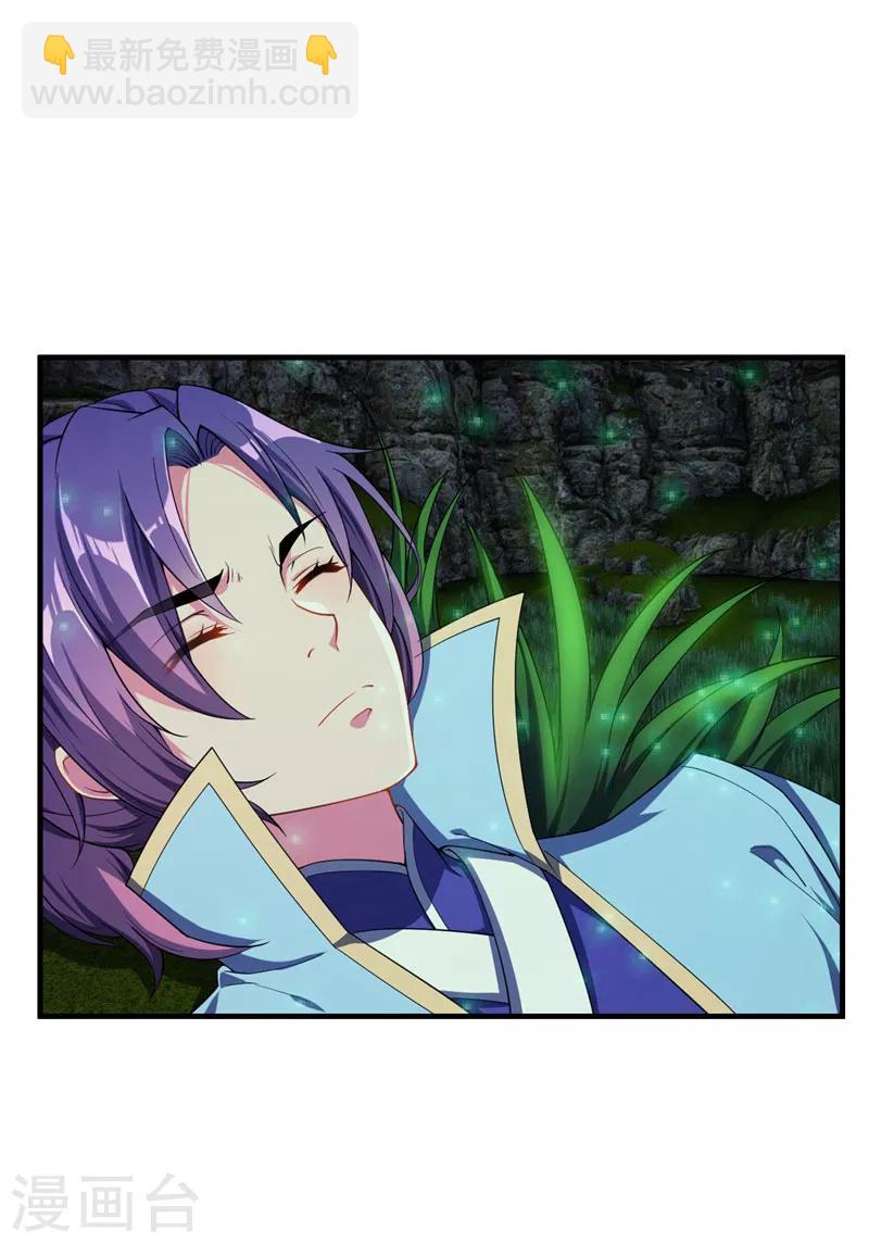第41话 噩运难逃？2