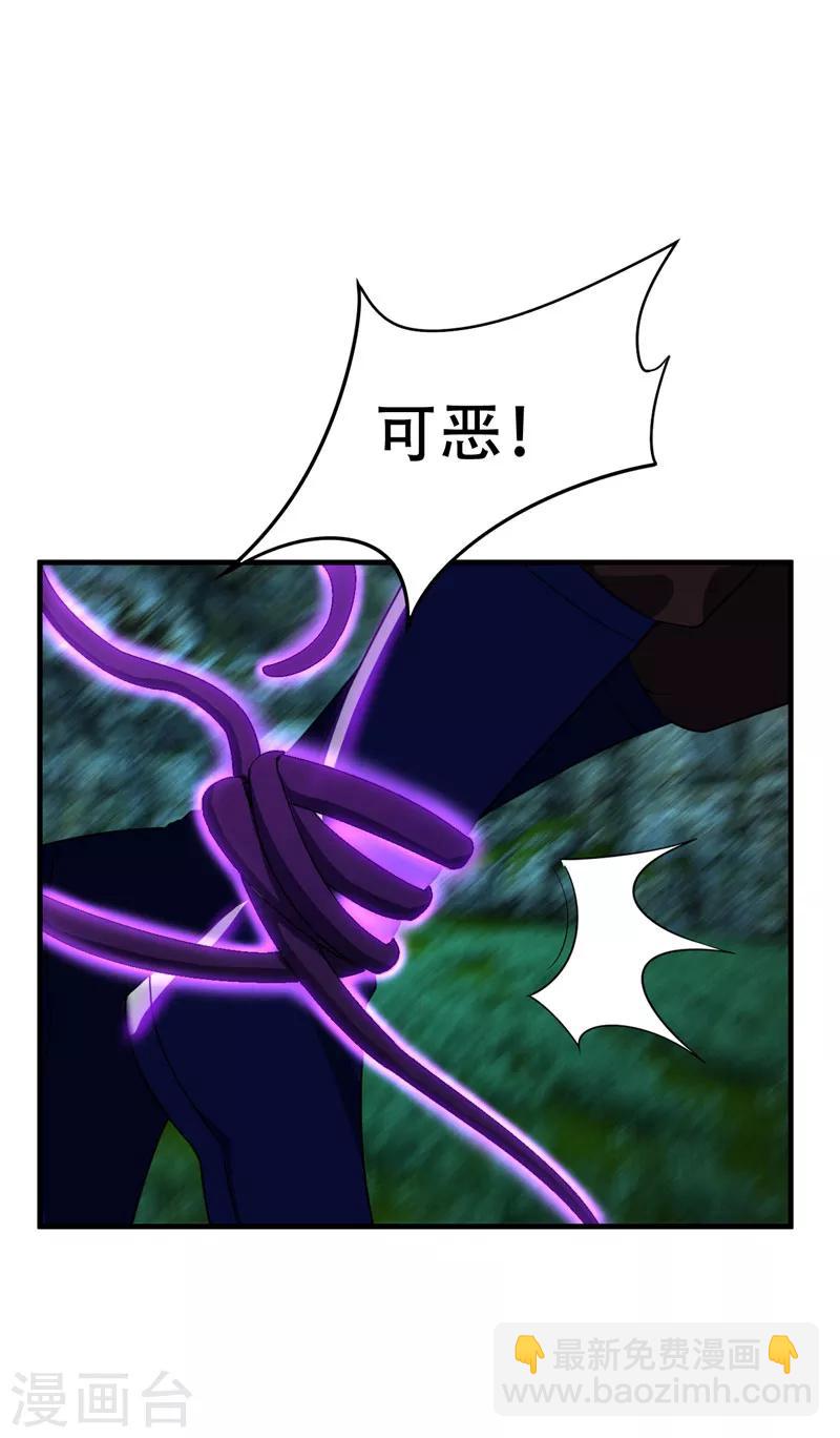 第41话 噩运难逃？20