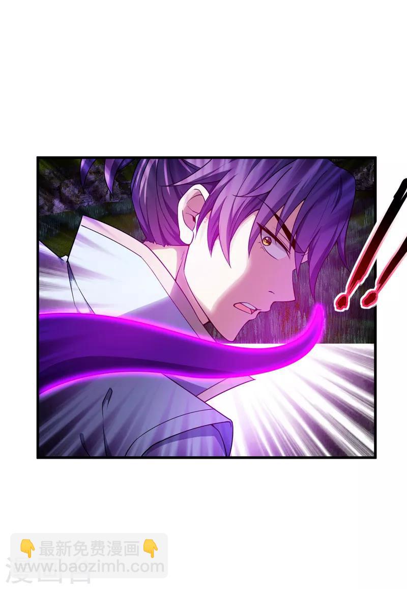 第41话 噩运难逃？23