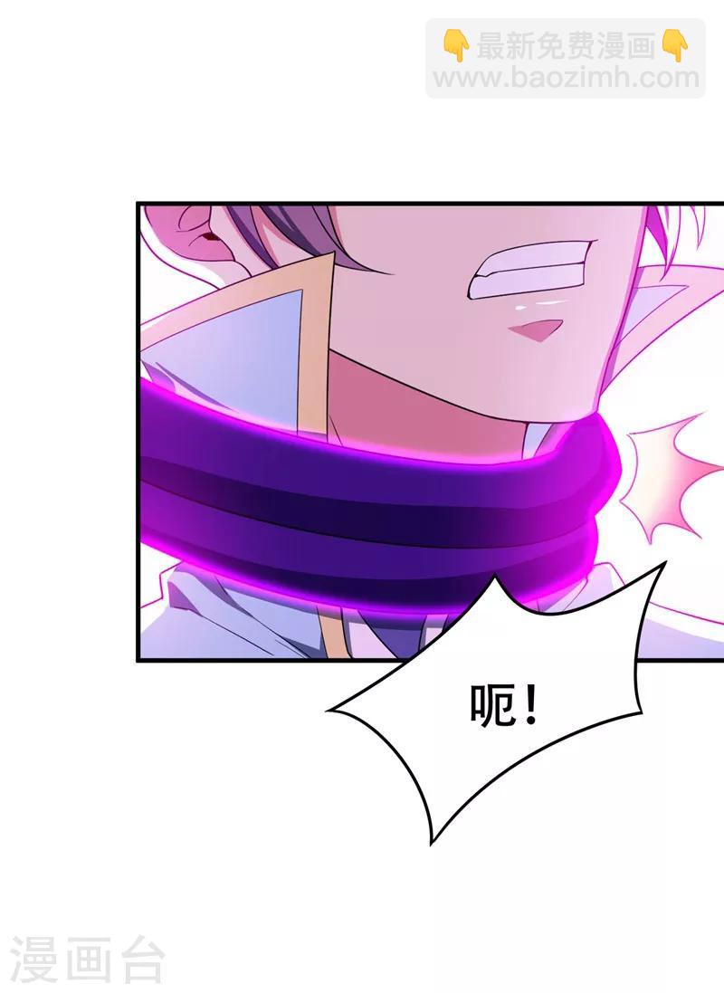 第41话 噩运难逃？24