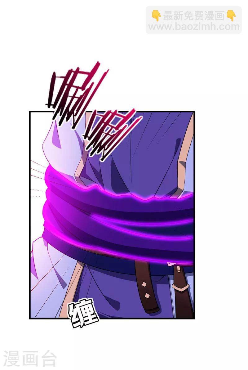 第41话 噩运难逃？25